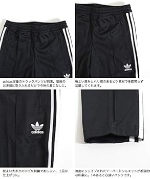 Amazon | [アディダスオリジナルス] ベッケンバウアー トラック